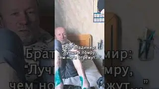 Произошло чудо исцеление ног от язв! Слава Богу!