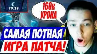 НЕРЕЛЬНАЯ 80 МИНУТНАЯ ИГРА НА ЗЕВСЕ! Дневник убийцы нубов! Дота 2 патч 7.32c