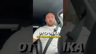 Не дадут отсрочку от мобилизации отцам 3-х детей