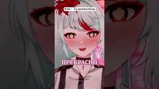 MILGRAM - Tear Drop на русском! 