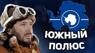 HOI4: РАЗДЕЛ АНТАРКТИДЫ В HOI4: THE NEW ORDER