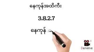 16.8.2024.သောကြာနေ့အပိတ်ဂဏန်း  အခွေ#2d3dlive #myanmar2d #2dlive #2dlive #2d #2d3d