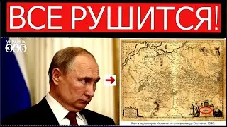 Путину показали карту Украины, указав на 