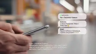 Корпоративный ролик Магнита с участием семьи Тишкиных.