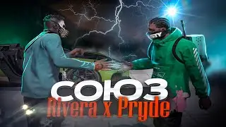 ТАКОГО СОЮЗА НИКТО НЕ ОЖИДАЛ в GTA 5 MAJESTIC RP