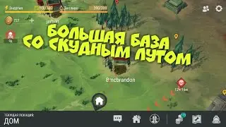 Большая база со скудным лутом. Рейд базы игрока Bmcbrandon