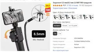 Эндоскоп DDCAMERA F405A или история про гнутые клапана...