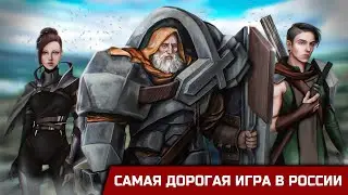 Distortion - РУССКАЯ AAA-игра за $100 млн.