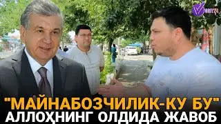 "МАЙНАБОЗЧИЛИКЛАР" ҚАЧОН ТУГАЙДИ ОДАМ "ЭЗИЛИБ КЕТДИК-КУ" БЎҒИЛИБ МАХСАД ЎЗИ НИМА ?