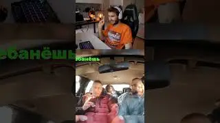 ЛЕГЕНДАРНЫЙ МОМЕНТ 😂😂 #хазяева #данилагорила #кореш #сатир #ростик #момент #мем