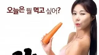 삼시색끼 ~ Three Sexy Meals 2016 trailer