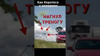 Дармоеда КРАСИВО проучили 👍