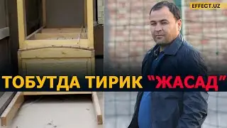 ПА ДИҚҚАТИГА! ПРЕЗИДЕНТГА БЕРГАН ВАЪДАНИ БАЖАРГАН ТАДБИРКОР ТИРИКЛАЙИН “ТОБУТГА” ЖОЙЛАНДИ–EFFECT.UZ