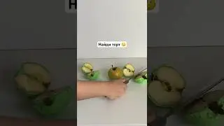 Торт или не торт ? 🫣