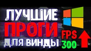 Best Free Software For Windows I Use | Decorating and Optimizing Windows