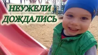 СЕМЕЙНЫЙ ВЫХОДНОЙ/ПРОГУЛКА ВОЗЛЕ ОЗЕРА/ДЕТСКАЯ ПЛОЩАДКА
