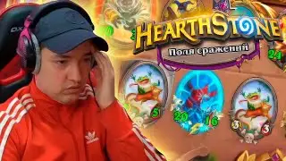 Lena Golovach - Стоп, а куда карта делась? Почему у меня 6 карт.  Hearthstone Поля Сражений