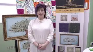 Анонс семинара 