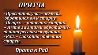 Евангелие от Матфея 24 стих 13. Претерпевший же до конца спасется.