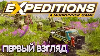 Expeditions: A MudRunner ПЕРВЫЙ ВЗГЛЯД на игру 