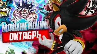 Разбор второго трейлера Sonic X Shadow Generations