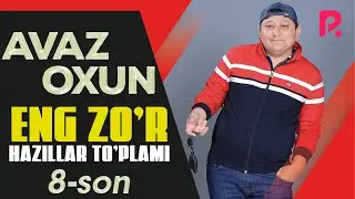 Avaz Oxun - Eng zor hazillar toplami (8-son)