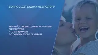 Какие препараты можно давать детям без рецепта от врача?