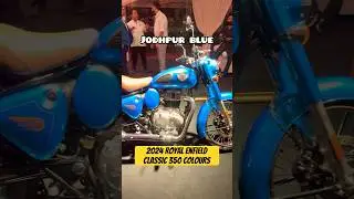2024 Royal Enfield Classic 350 Colour Options Revealed | BikeWale 