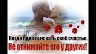 Прекрасная Песня -Говорят что Зимой не приходит Любовь !