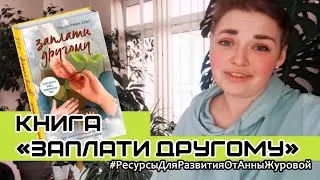 О книге: 