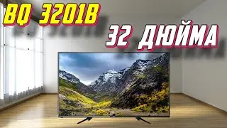 Телевизор BQ 3201B ОБЗОР