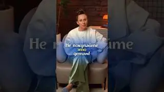 Смартфон и ребенок