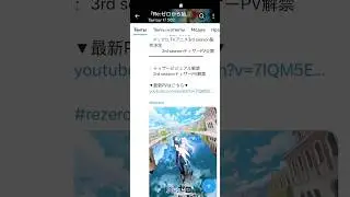 Анонсировали 3 сезон аниме Re:Zero 