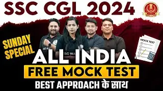 ALL INDIA LIVE MOCK TEST 📖: SSC CGL 2024 | SSC CGL Mock Test 2024 | SSC CGL 2024 Preparation