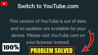 switch to youtube.com problem | switch to youtubecom this version of youtube is out of date Solution