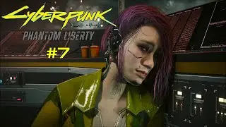 🔴 DLC " ПРИЗРАЧНАЯ СВОБОДА"#7 / Cyberpunk 2077 Phantom Liberty (ФИНАЛ ЗА СОЙКУ)🔴