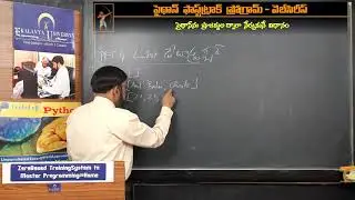 TPFT-4 List డేటా స్ట్రక్చరు