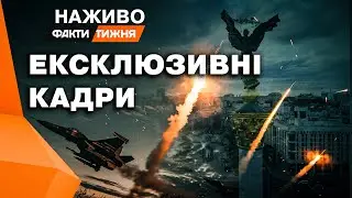 СЕКРЕТИ потоплення крейсера Москва 🛑️️️️️️ Бій над Хрещатиком: хто ВРЯТУВАВ Київ? | Факти тижни