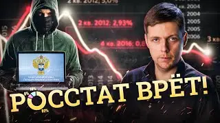 Фальшивая стабильность. Олег Комолов // Простые Числа