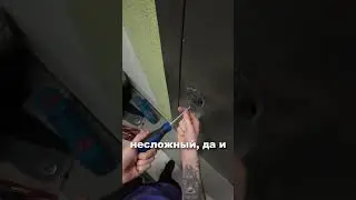 Неадекватный клиент на вскрытии квартиры