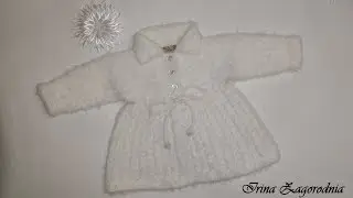 Sweater-swan feather, knitted sweater with knitting needles. Coat for a girl under 1 year old