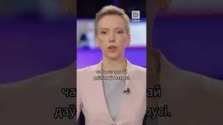 Кочанова: В 2020 году у оппозиции не было претензий к Лукашенко 