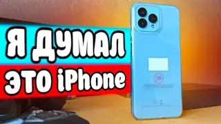 Это не iPhone 14 какой-то, ЭТО CUBOT P80 😎