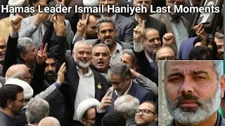 Hamas Leader Ismail Haniyeh Assassinated In Israel strikes in tehran, iran | who Is Ismail Haniyeh |