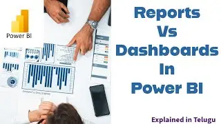 3)Reports vs Dashboard in Power BI Telugu | Power BI Telugu