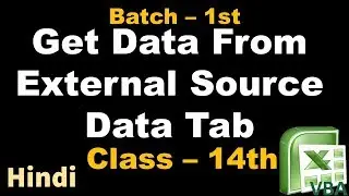 Batch - 1 | Class - 14 | Get Data From External Source | Data Tab| Import data from other source