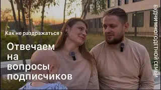 ПРИНЦИПЫ ВОСПИТАНИЯ | ПРО ИКОНЫ В НАШЕМ ДОМЕ | КАК НЕ РАЗДРАЖАТЬСЯ НА ДЕТЕЙ