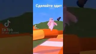 Эдит можете сделать