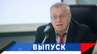 Жириновский: Израиль пойдёт по пути военного решения!