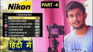 Nikon CUSTOM SETTING MENU  | Nikon DSLR Camera Settings | Part-4 | (Hindi)